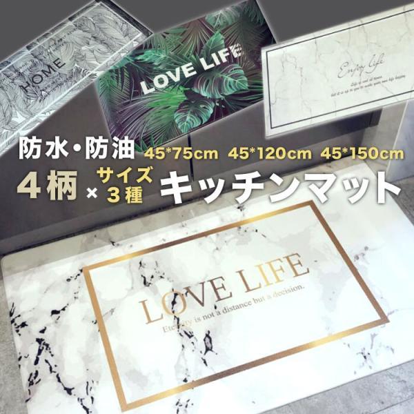 防水キッチンマット 大理石 洗濯不要 防水キッチンマット ロングサイズ マット ラグ 撥水 フロアマット 玄関マット 45cm 1cm キッチン エントランス モノトー Ins 32 Mat シルキーウォールステッカー専門店 通販 Yahoo ショッピング