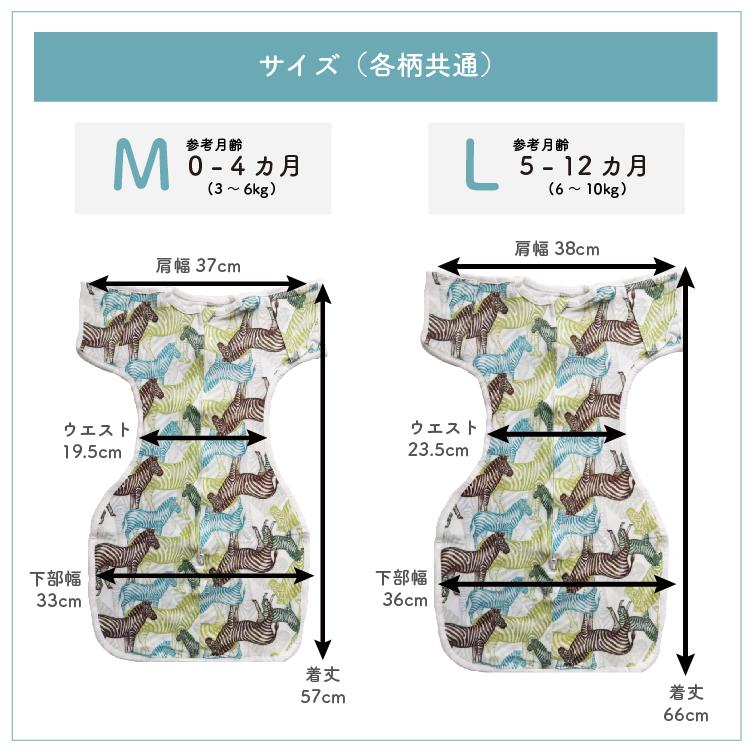 期間限定値下げ2280→1880円春夏用 手が出せるタイプ 寝返り対策