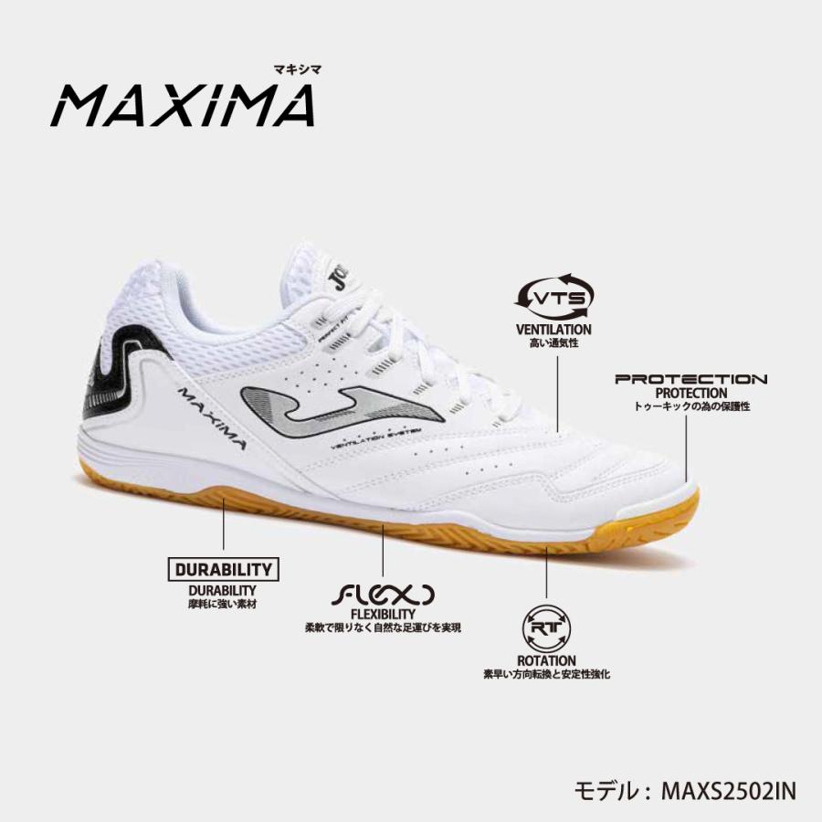 Joma（ホマ） Jomaシューズ MAXIMA TPJW2505IN MAXS2502IN フットサル