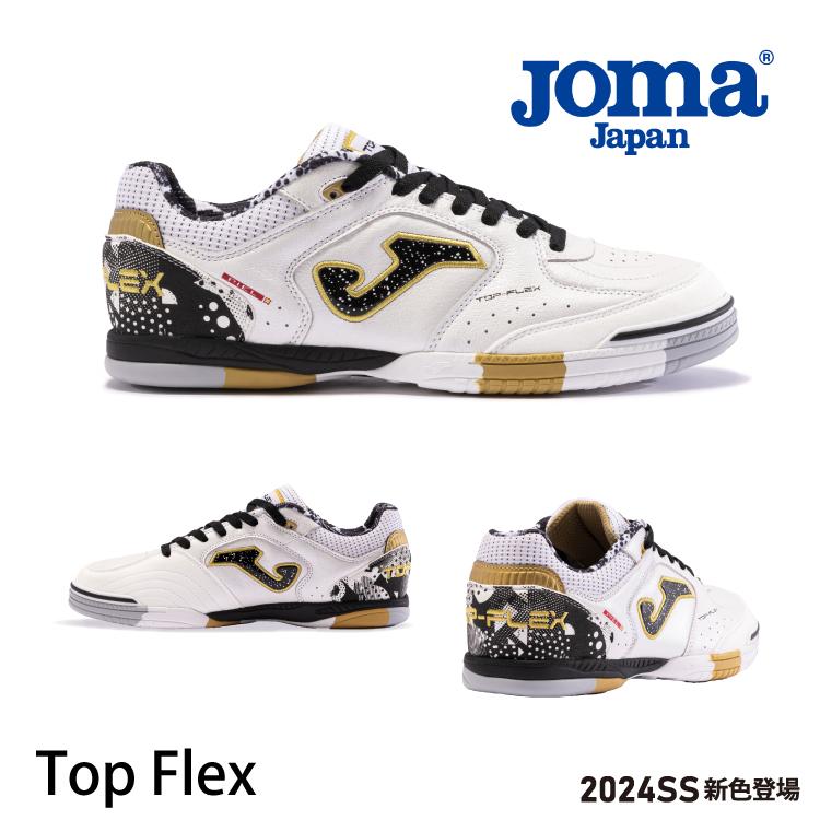 Joma シューズ TOP FLEX TORS2432IN フットサル靴 サッカー Joma シューズ TOP FLEX TORS2432IN フットサル靴 サッカー