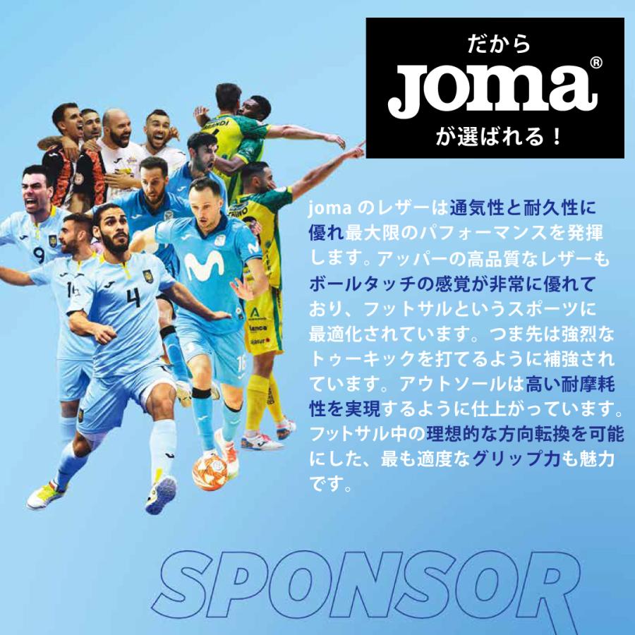 Joma（ホマ） シューズ TOP FLEX TOPS2432IN TOPW2576IN TOPS2121IN