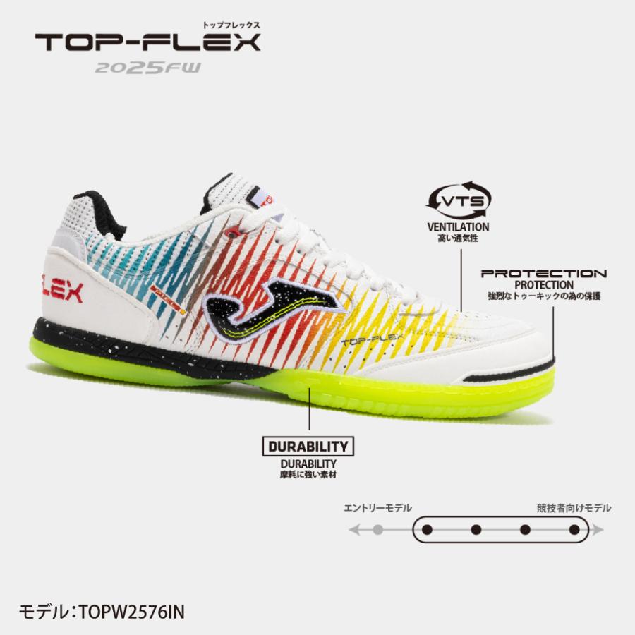 Joma（ホマ） シューズ TOP FLEX TOPS2432IN TOPW2576IN TOPS2121IN