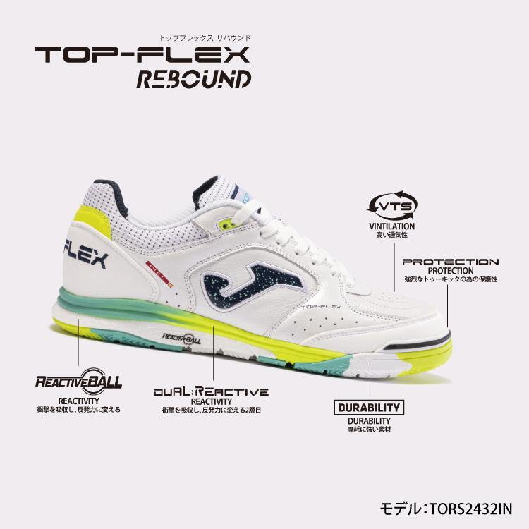 Joma Jomaシューズ TORS2432IN TOP FLEX REBOUND 2024SS