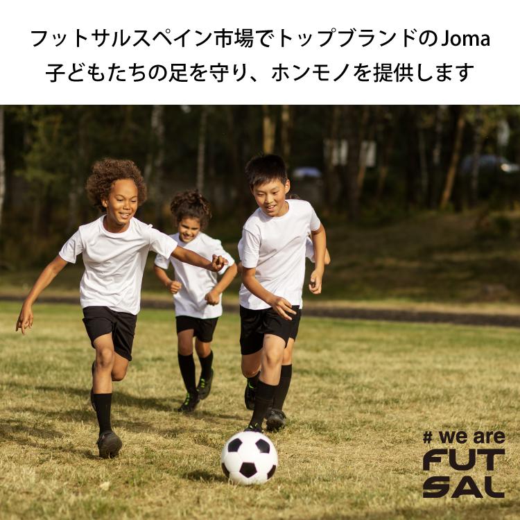 ⭐️新品⭐️【25.5㎝】Joma Top Flex Rebound（スピード発送） Joma[ホマ] TOP FLEX REBOUND / 購入はこちら – Futsal.shop