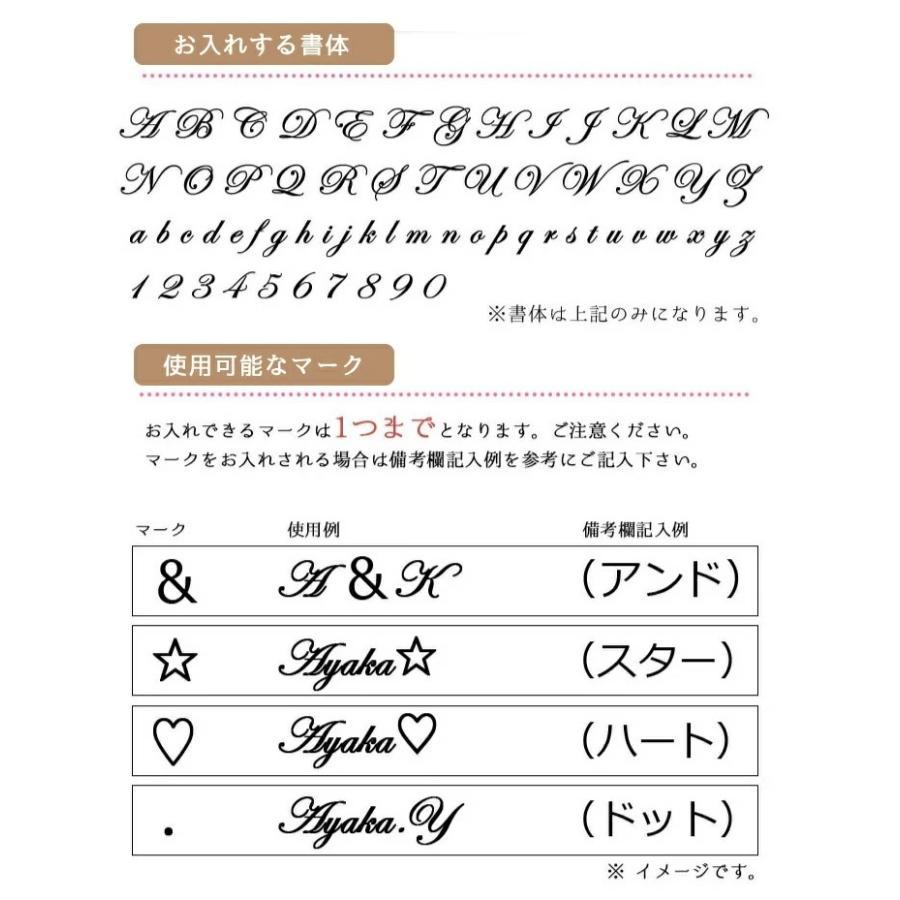 K名前専用ページ 名入れオプション専用ページお好きなフラワーリップと合わせてお