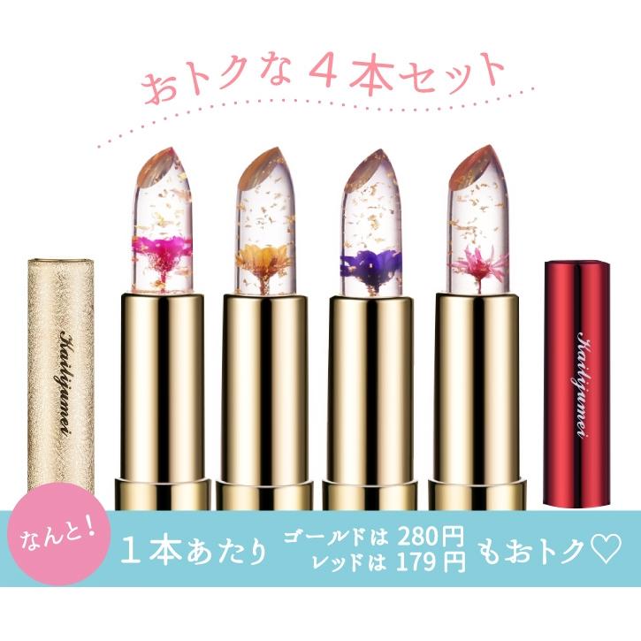 リップ コスメ ギフト プレゼント 名入れ可能 楽天1位 正規代理店 全色