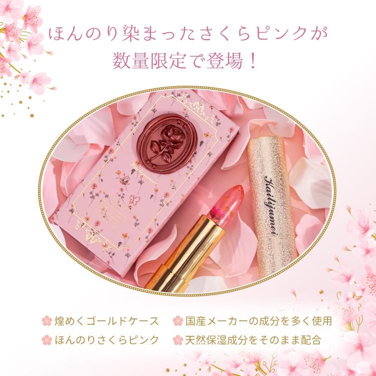 ピンク系口紅 8本セット 花の形キャップ　グロス４本 ピンク系口紅 8本セット 花の形キャップグロス4本