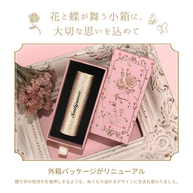 カイリジュメイ正規代理店「フラワーリップ 限定ゴールドモデル  