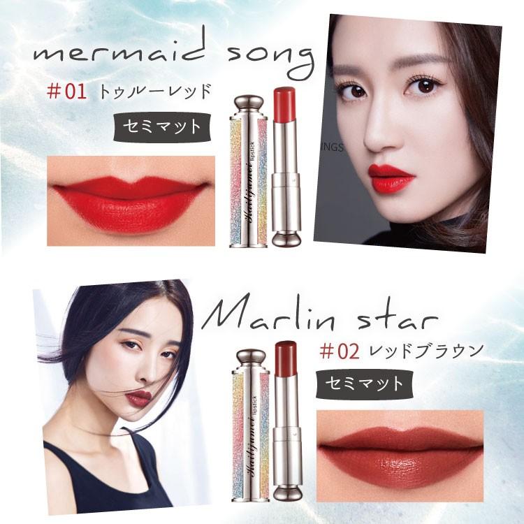 カイリジュメイ 口紅 Kailijumei マーメイドリップ ルージュ 保湿 日本正規品 マット セミマット グロッシー 高発色 キラキラ 送料無料 名入れ リップ 透明 クリ Rip8 シルキーウォールステッカー専門店 通販 Yahoo ショッピング