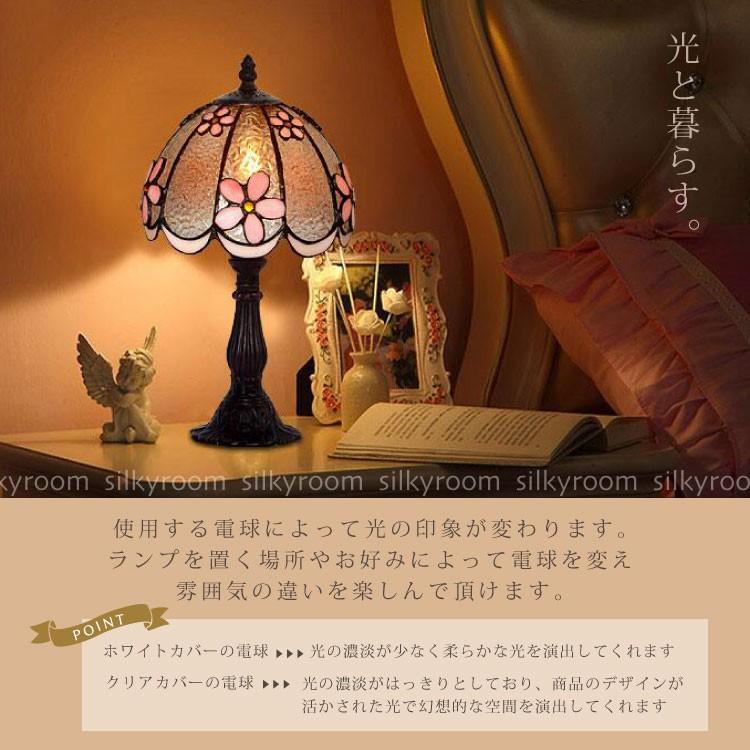 スタンドライト ランプ ライト ステンドグラス ティファニー スタンドライト ランプ ライト ステンドグラス ティファニー