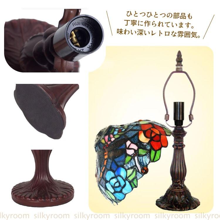 TIFFANY&Co. ステンドグラス 幅30cm ティファニー ランプ ライト TIFFANY&Co. ステンドグラス 幅30cm ティファニー ランプ ライト