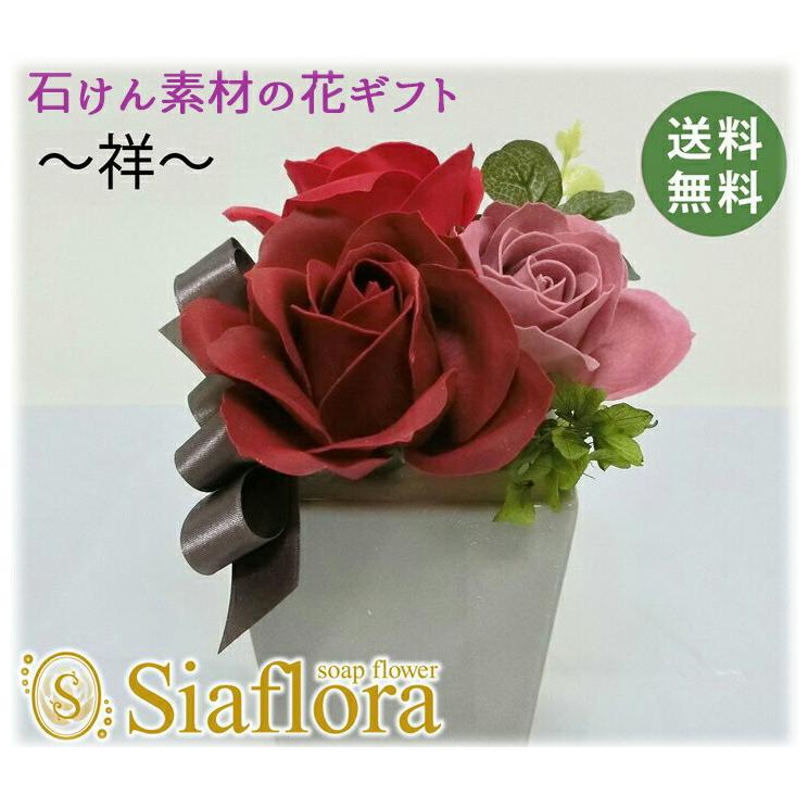 シャンボンドフルール 辻が花 祥 石鹸 お花 ソープフラワー プリザーブドフラワー 花 ギフト 誕生日 プレゼント 女性 母 還暦祝い 退職祝い お見舞い 結 Sabon 32c シルキーウォールステッカー専門店 通販 Yahoo ショッピング
