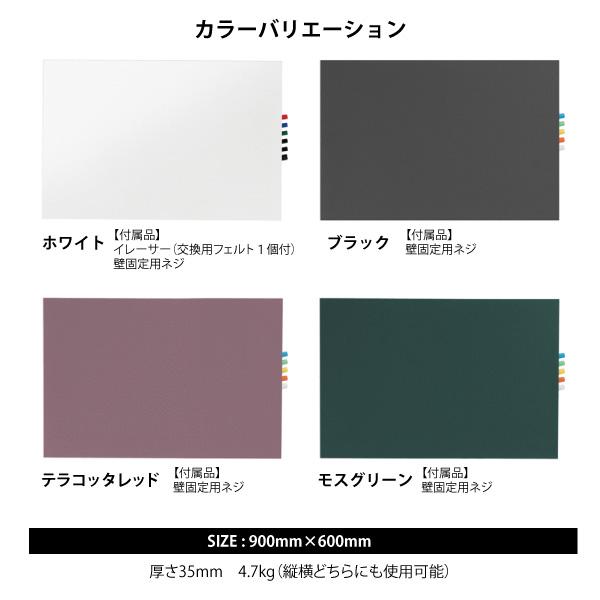 2018新作(safro・壁掛け) おしゃれなふちなしホワイトボード 日本製