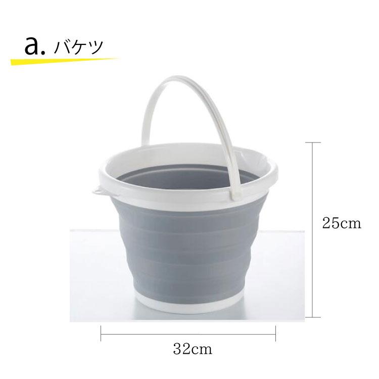 お得2個セット 選べる 水切りラック バケツ 折り畳み キッチン用 シリコン ガーデニング 食器収納 キャンプ かご コンパクト旅行 洗車 災害 洗い桶 省スペース Siriconrkset シルキーウォールステッカー専門店 通販 Yahoo ショッピング