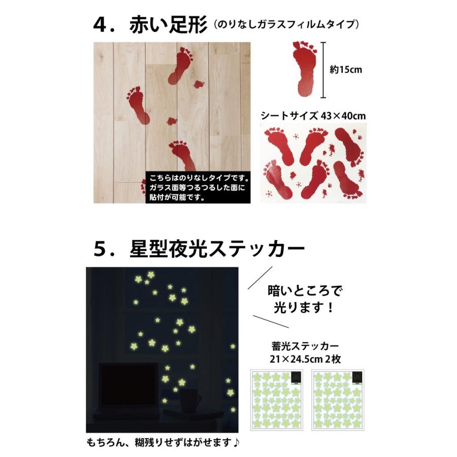 ウォールステッカー ハロウィン 選べるハロウィン パーティーグッズ 送料無料 バルーン 3dコウモリ 夜光 骸骨 かぼちゃ 風船 飾り 装飾 壁紙 壁 シール はがせる Slws 85 シルキーウォールステッカー専門店 通販 Yahoo ショッピング