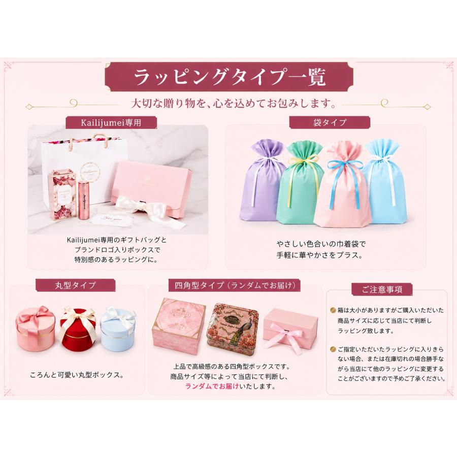 ラッピング＋お急ぎ便オプション プレゼント ギフト 豪華 ※オプション