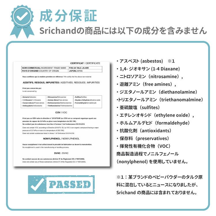 くずれない フェイスパウダーsrichand シーチャン トランスルーセントパウダー 10g 透明感 美肌 皮脂崩れ防止 毛穴カバー 小じわカバー テカリ防止 メイク直し Sr3 シルキーウォールステッカー専門店 通販 Yahoo ショッピング