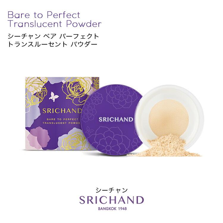 SRICHAND（シーチャン） パウダーファンデーション 崩れにくい 50代 40