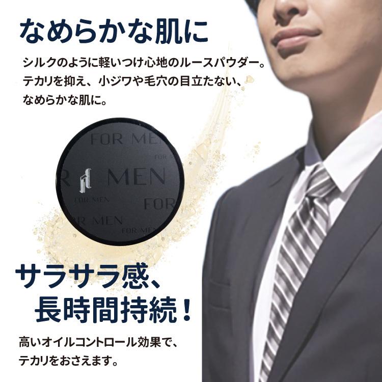 お得2点セット くずれない フェイスパウダー メンズコスメ 男性用 SRICHANDシーチャン トランスルーセントパウダー 透明感 美肌 皮脂崩れ防止 毛穴カバー 小じ|siruki|09