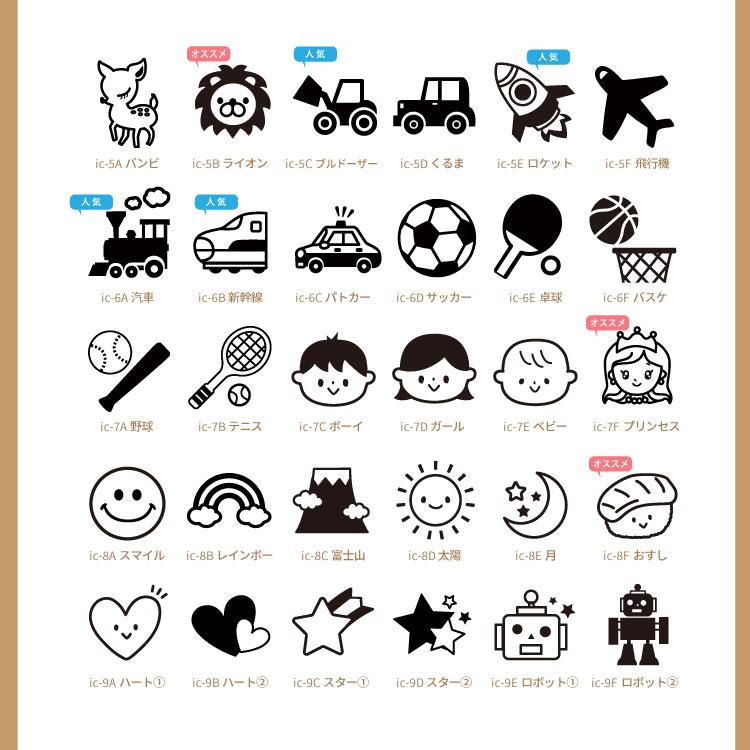 お名前スタンプ Pon'とStamp 名前スタンプ オーダー 布 スタンプ 名前