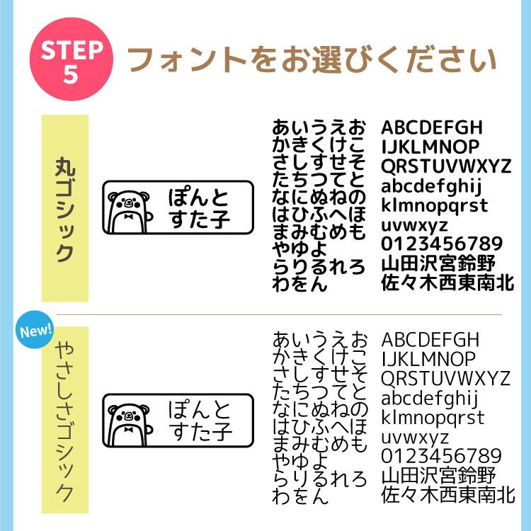 再開しました☆お名前はんこ·スタンプ お名前スタンプ Pon'とStamp 名前スタンプ オーダー 布 スタンプ