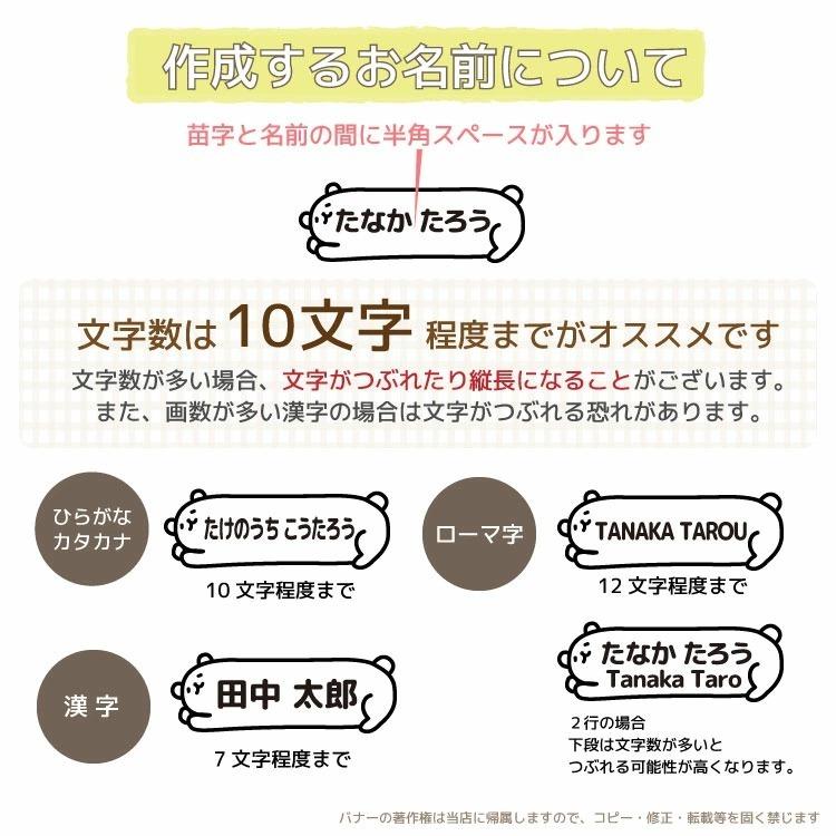 お名前スタンプ Pon とstamp 名前スタンプ オーダー 布 スタンプ 名前 おなまえ ネーム印 名前シール おむつ アイロン ひらがな 油性 はんこ Stamp シルキーウォールステッカー専門店 通販 Yahoo ショッピング
