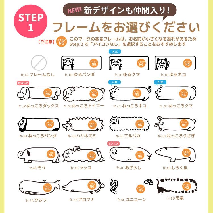 お名前スタンプ Pon'とStamp 名前スタンプ オーダー 布 スタンプ 名前