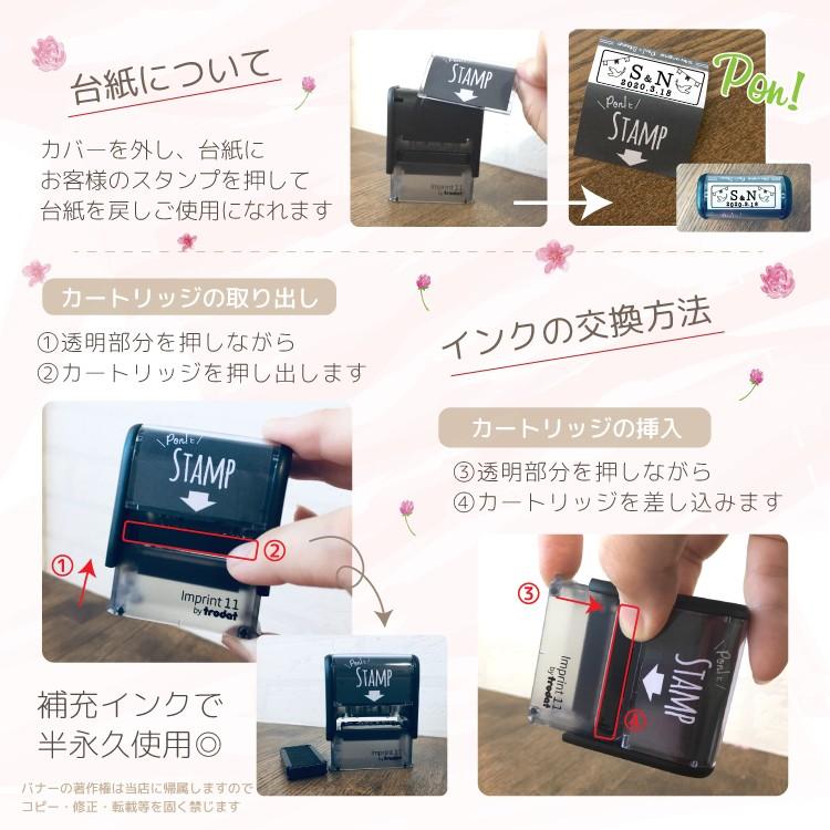 ウエディングver 名前スタンプ Pon とstamp オーダー 布 スタンプ 油性 結婚式 ウェディング ウェディング用品 結婚式 結婚式飾り 結婚式アイテム Stampwd シルキーウォールステッカー専門店 通販 Yahoo ショッピング
