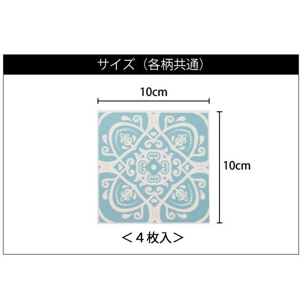10cm×10cm【10枚セット】タイルシール オーダーメイド レトロ レンガ ウォール ステッカー モロッカンタイル モロッコタイル タイル シール 壁紙 DIsilkyroom :tile-2:シルキーウォールステッカー専門店 - 通販 - Yahoo!ショッピング 10cm×10cm【10枚セット】タイルシール オーダーメイド レトロ レンガ ウォール ステッカー モロッカンタイル モロッコタイル タイル シール 壁紙 DIsilkyroom :tile-2:シルキーウォールステッカー専門店 - 通販 - Yahoo!ショッピング