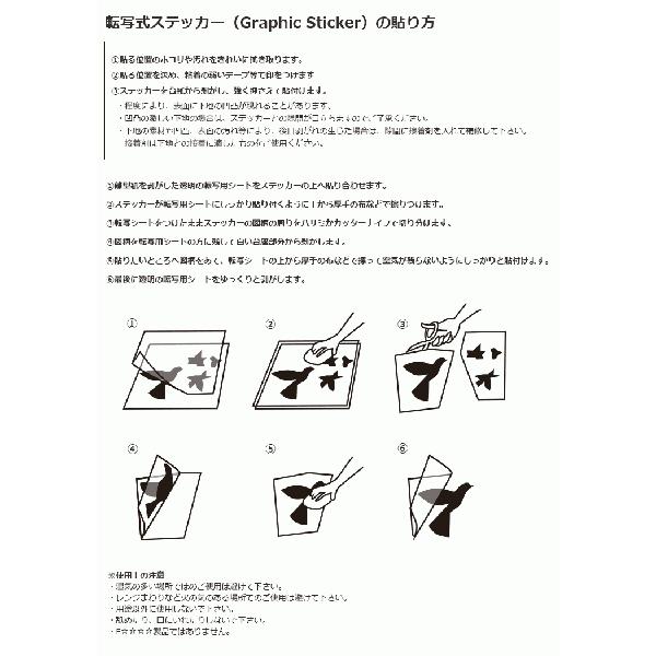 ウォールステッカー 転写式 Change ハート 英文 文字 北欧 はがせる 壁紙シール インテリアシール 壁紙 賃貸 装飾 ウォールデコ 送料無料 Ts 019 シルキーウォールステッカー専門店 通販 Yahoo ショッピング