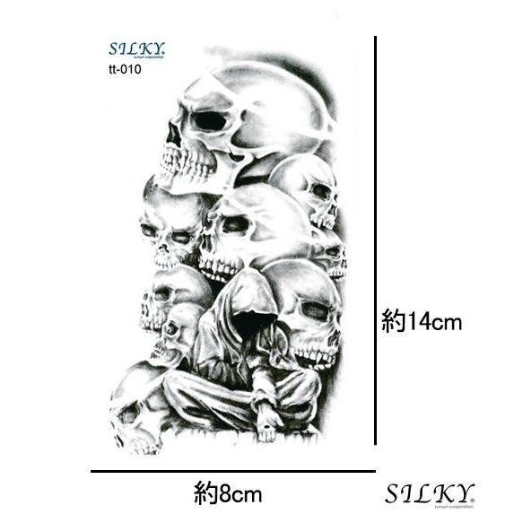 貼るtatoo 骸骨 ドクロ 防水防汗で長持ち 日本未発売デザイン タトゥーシール 大きい サイズ メール便配送 海 タトゥシール タトゥー シール Tatoo Tt 010 シルキーウォールステッカー専門店 通販 Yahoo ショッピング