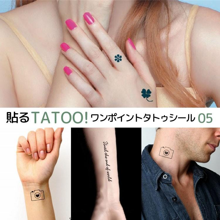 全20柄から選べる貼るTATOO！ 象 稲妻 星 クローバー カメラ 英語 アルファベット ハート 傘 ハートメータ 防水防汗で長持ち！日本未