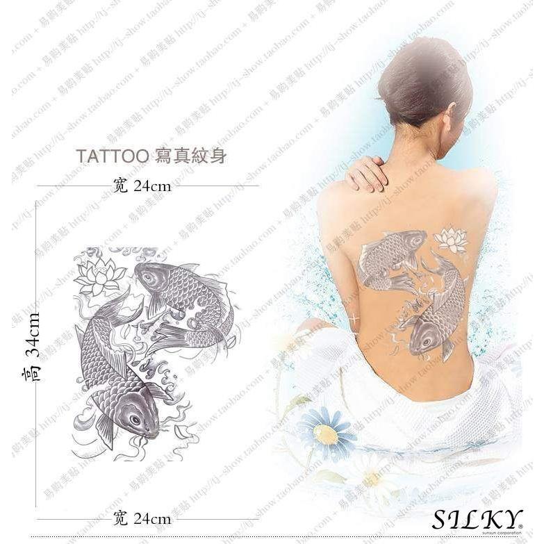 貼るTATOO(tt-316 モノクロ・鯉) 防水防汗で長持ち日本未発売デザイン タトゥーシール 大きい サイズ （メール便配送） 海 | タトゥシール タトゥー｜siruki｜02