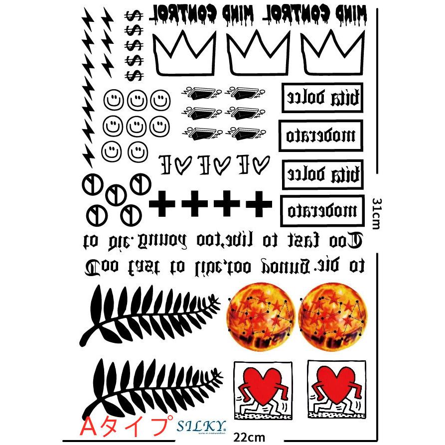 貼るtatoo G Dragon ジードラゴン Bigbang 防水防汗で長持ち 日本未発売デザイン タトゥーシール 大きい サイズ メール便配送 トライバルタトゥー 海 Tt Gd シルキーウォールステッカー専門店 通販 Yahoo ショッピング