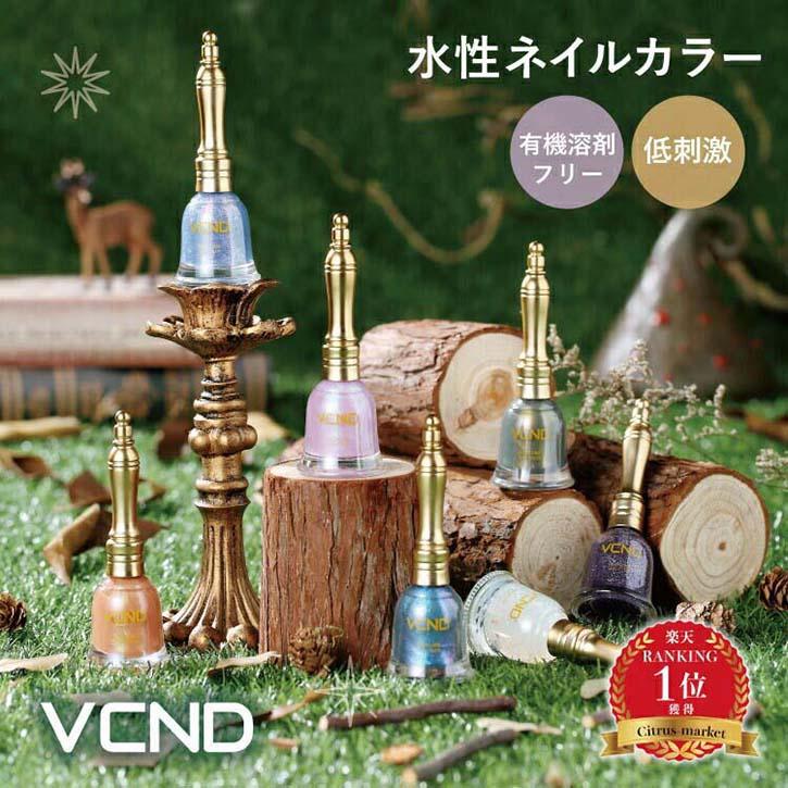 Vcnd ブルースカイネイル ネイルケアオイル 水性ネイル マニキュア ペディキュア 中国コスメ トップコート ベースコート カラフル ラメ かわいい 人気 Vcnd Nailoil1 シルキーウォールステッカー専門店 通販 Yahoo ショッピング
