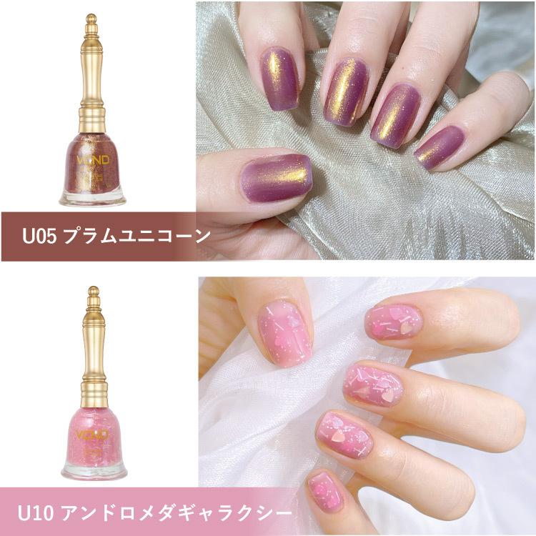 Vcnd ブルースカイネイル ネイルケアオイル 水性ネイル マニキュア ペディキュア 中国コスメ トップコート ベースコート カラフル ラメ かわいい 人気 Vcnd Nailoil1 シルキーウォールステッカー専門店 通販 Yahoo ショッピング