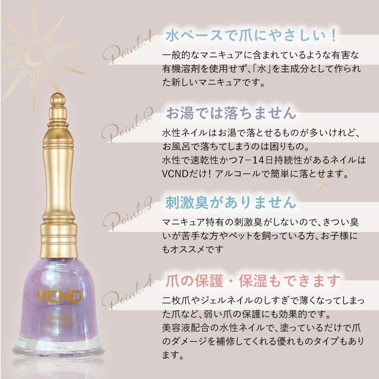 Vcnd ブルースカイネイル ネイルケアオイル 水性ネイル マニキュア ペディキュア 中国コスメ トップコート ベースコート カラフル ラメ かわいい 人気 Vcnd Nailoil1 シルキーウォールステッカー専門店 通販 Yahoo ショッピング