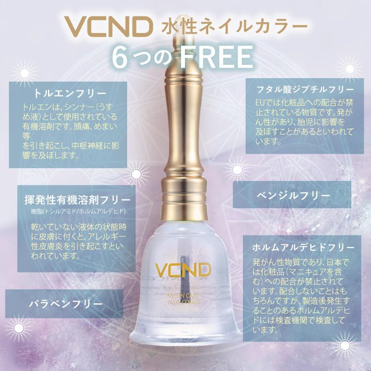 Vcnd ブルースカイネイル ネイルケアオイル 水性ネイル マニキュア ペディキュア 中国コスメ トップコート ベースコート カラフル ラメ かわいい 人気 Vcnd Nailoil1 シルキーウォールステッカー専門店 通販 Yahoo ショッピング