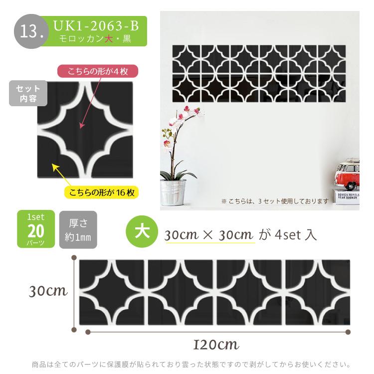 ミラーシール タイルシール 鏡 コンパクトミラー ウォールミラー