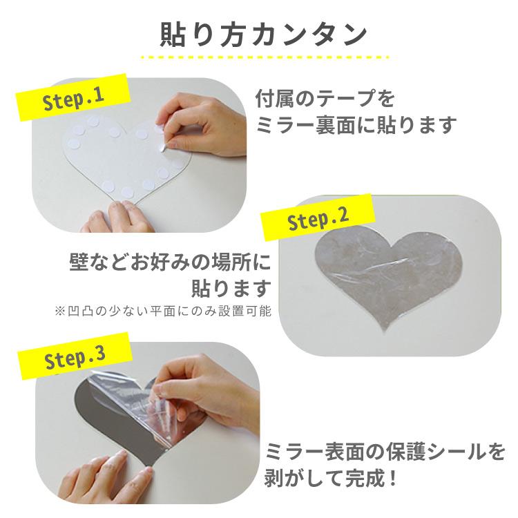 ミラーシール タイルシール 鏡 コンパクトミラー ウォールミラー