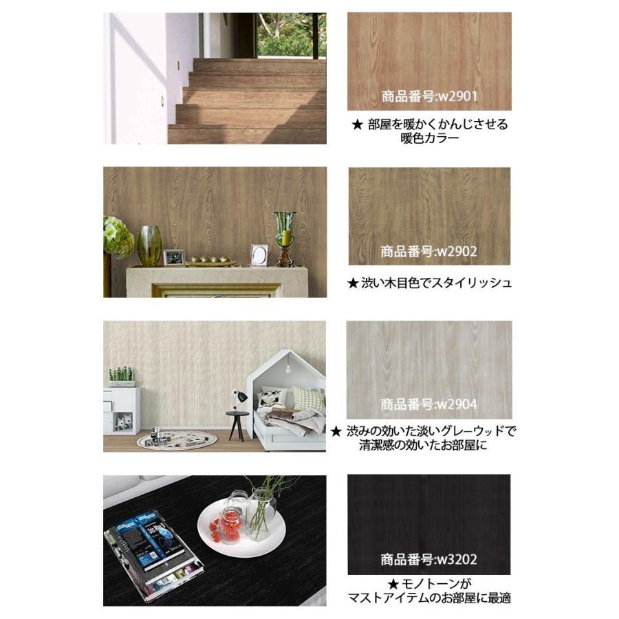 B1 壁紙 ウォールシート のり付き 木目 インテリア アンティーク 木目柄 クロス 送料無料 巾45cm 長さ10メートル 数量1で10メートル Wp 053 貼ってはがせる Wp 053 シルキーウォールステッカー専門店 通販 Yahoo ショッピング