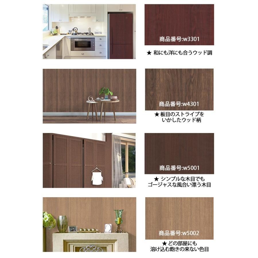 B1 壁紙 ウォールシート のり付き 木目 インテリア アンティーク 木目柄 クロス 送料無料 巾45cm 長さ10メートル 数量1で10メートル Wp 053 貼ってはがせる Wp 053 シルキーウォールステッカー専門店 通販 Yahoo ショッピング
