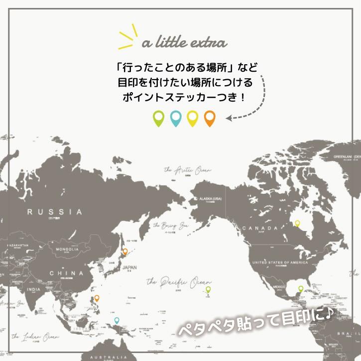 世界地図 ウォールステッカー ポスター 貼ってはがせる モノトーン 日本語 英語 グレー ブラウン ブラック 知育 国旗 デスクマットアートポスター おしゃれ Wp 066 シルキーウォールステッカー専門店 通販 Yahoo ショッピング