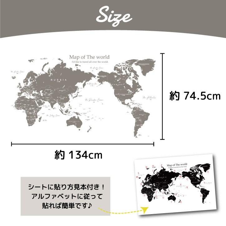 Sale 94 Off 世界地図 ウォールステッカー ポスター 貼ってはがせる モノトーン 日本語 英語 グレー ブラウン ブラック 知育 国旗 デスクマットアートポスター おしゃれ Supplystudies Com