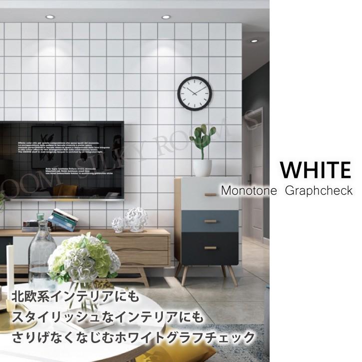 壁紙 チェック のり付き 巾45cm 長さ10メートル 数量1で10m モノトーン インテリア グラフチェック 白黒 クロス 送料無料 貼ってはがせる 粘着シート Wp Monotone シルキーウォールステッカー専門店 通販 Yahoo ショッピング