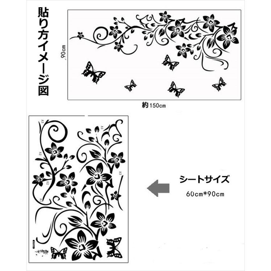 超熱 ウォールステッカー 北欧風お花柄ステッカー Ws 005 壁シール インテリアシール 植物壁紙 賃貸 装飾 ウォールデコ 送料無料 Cisama Sc Gov Br