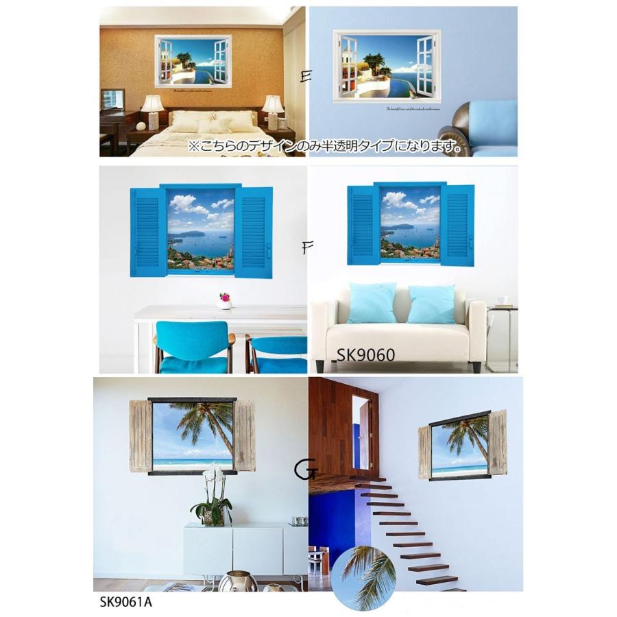 ウォールステッカー Silkyroom トリックアート 窓 選べる7種類 新作 Ws 012 壁シール インテリアシール 壁紙 賃貸 装飾 ウォールデコ 送料無料 Ws 012 シルキーウォールステッカー専門店 通販 Yahoo ショッピング