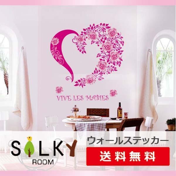 ロージーハートステッカー Ws 031 大人気 ウォールステッカー シール 送料無料 壁 ウオール ステッカー キッチン 壁紙 窓 大きいサイズ ウォールシ トイレ お風呂