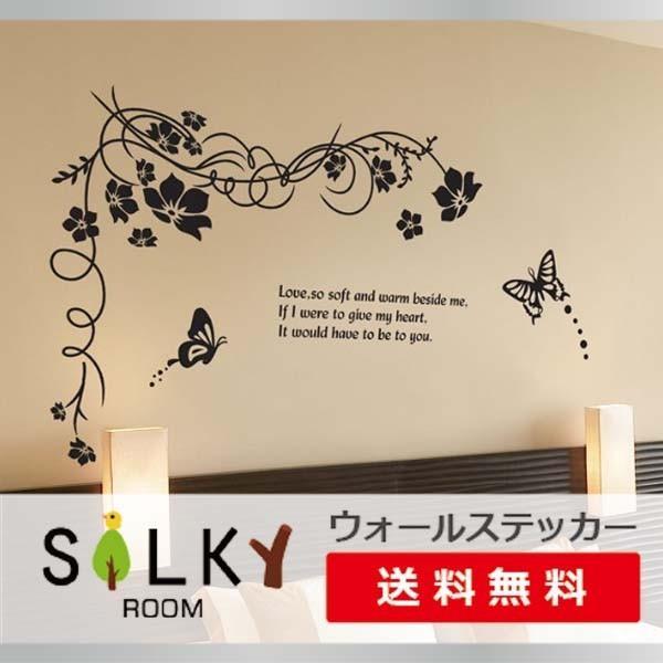 ウォールステッカー フラワーシャドウステッカー Ws 062 北欧 超熱 はがせる 壁紙シール 賃貸 インテリアシール ウォールデコ 壁紙 送料無料 装飾