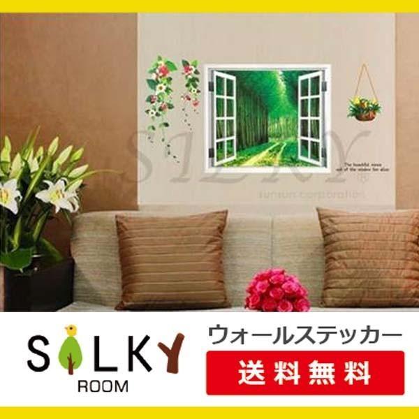 売れ筋アイテムラン 森の奥へ ウォールステッカー ウォール ステッカー シール 北欧 激安 自然 はがせる 壁紙 子供にも安心 窓 森 Supplystudies Com